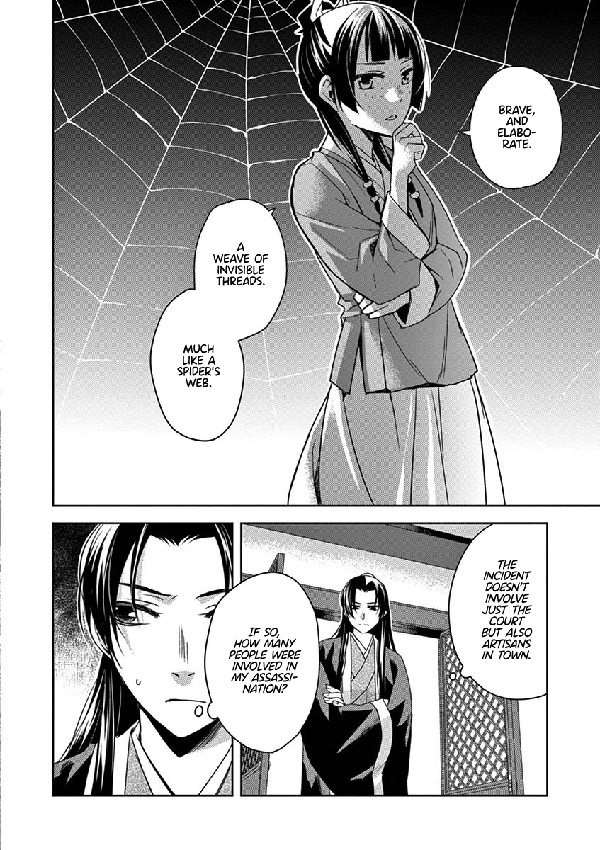 Page 23 of Chapter 24