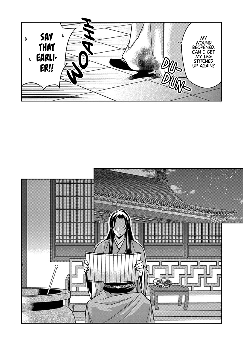 Page 27 of Chapter 24