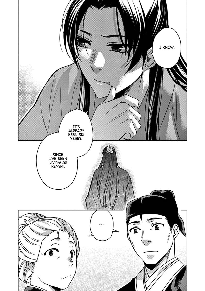 Page 32 of Chapter 24