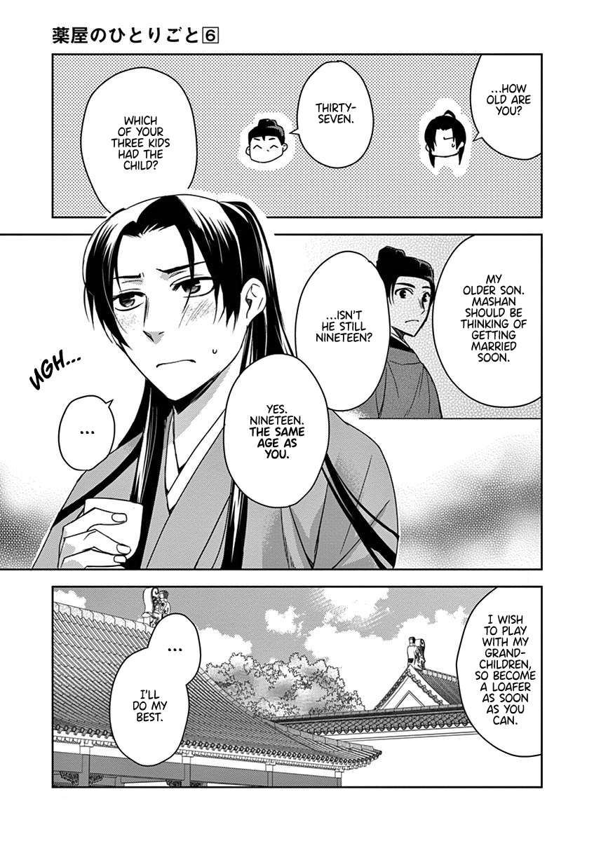 Page 34 of Chapter 24