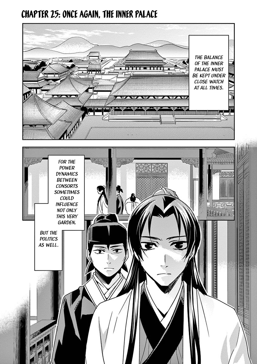 Page 1 of Chapter 25