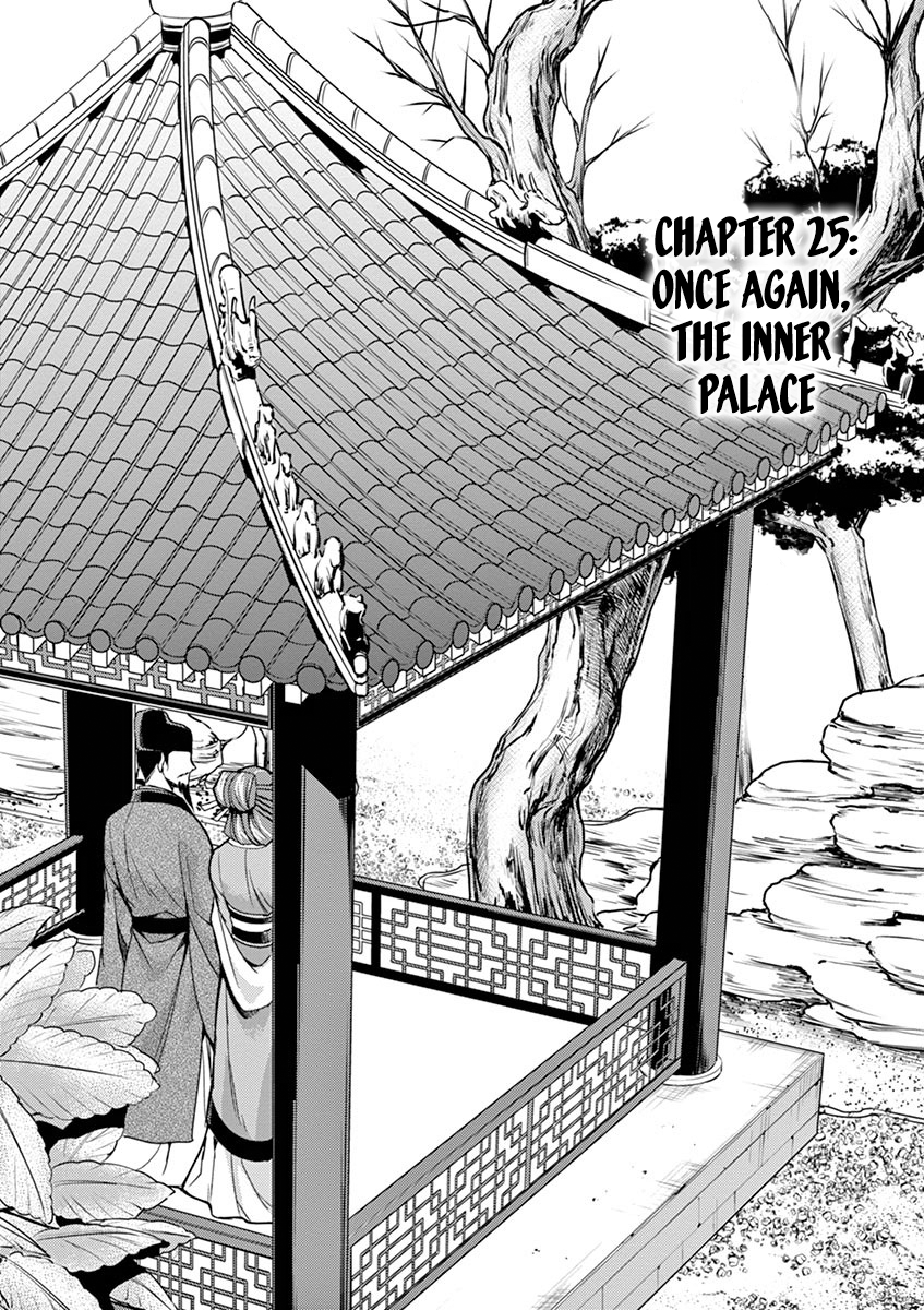Page 2 of Chapter 25