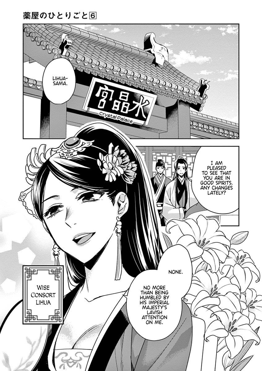 Page 3 of Chapter 25