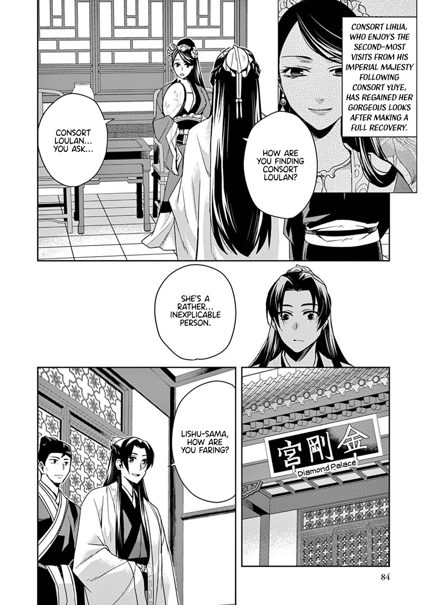 Page 4 of Chapter 25