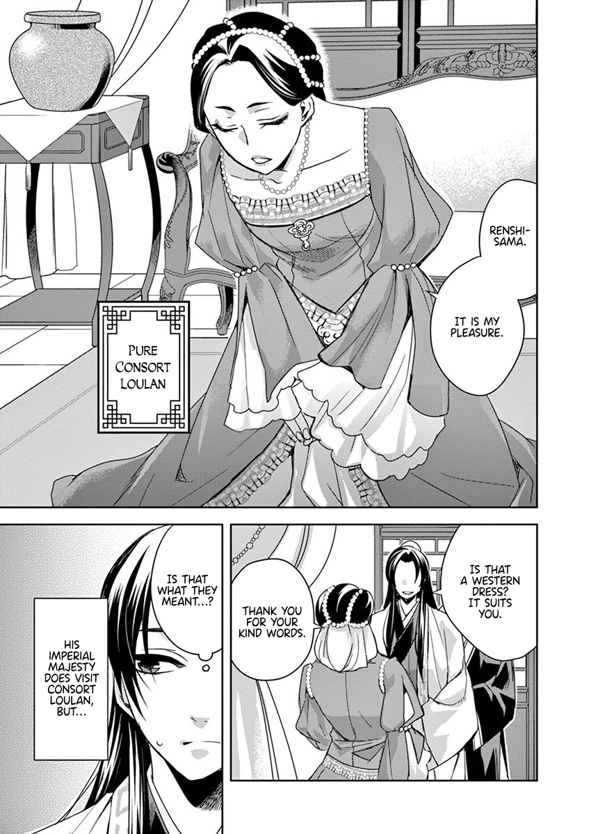 Page 7 of Chapter 25