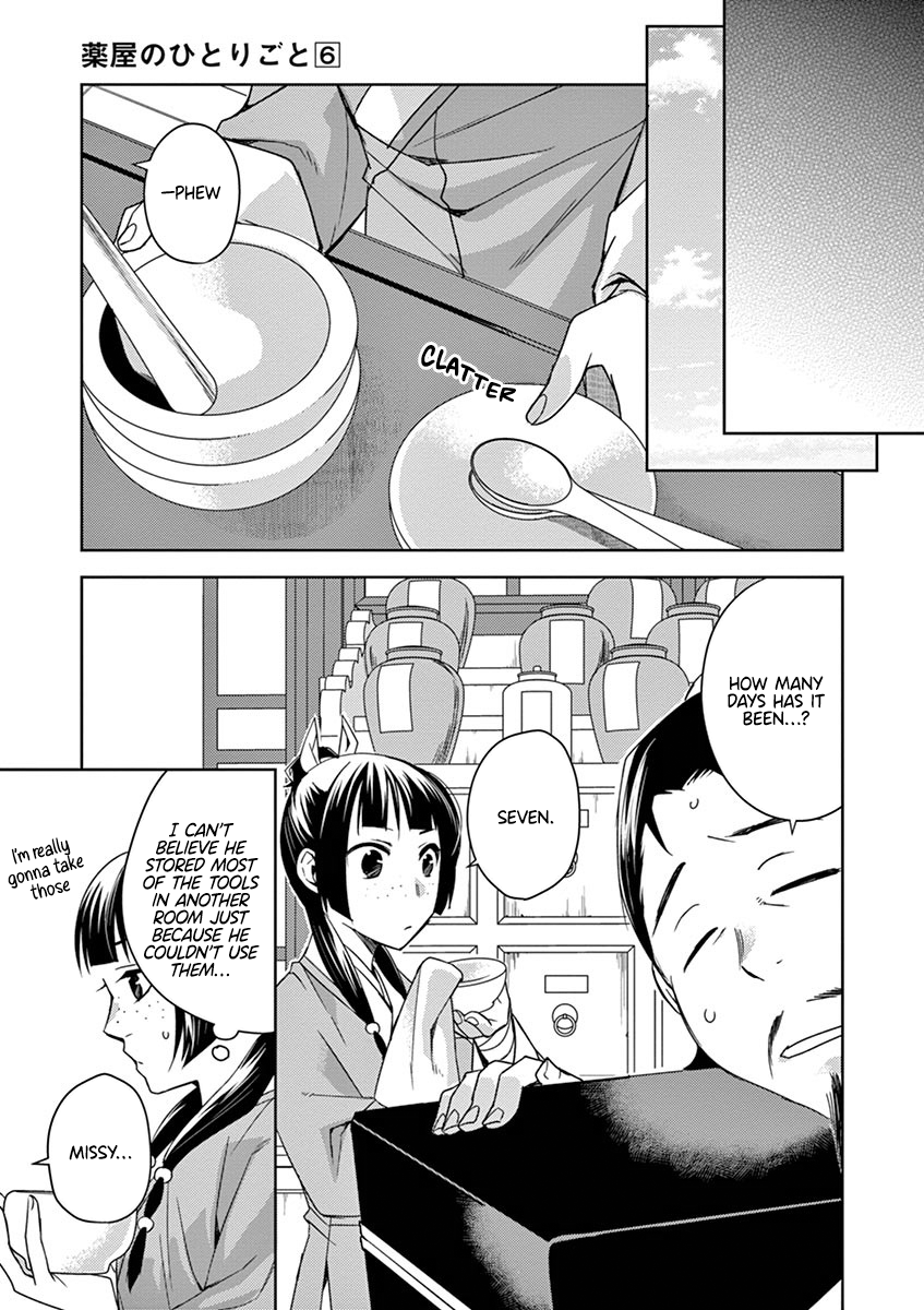 Page 23 of Chapter 25