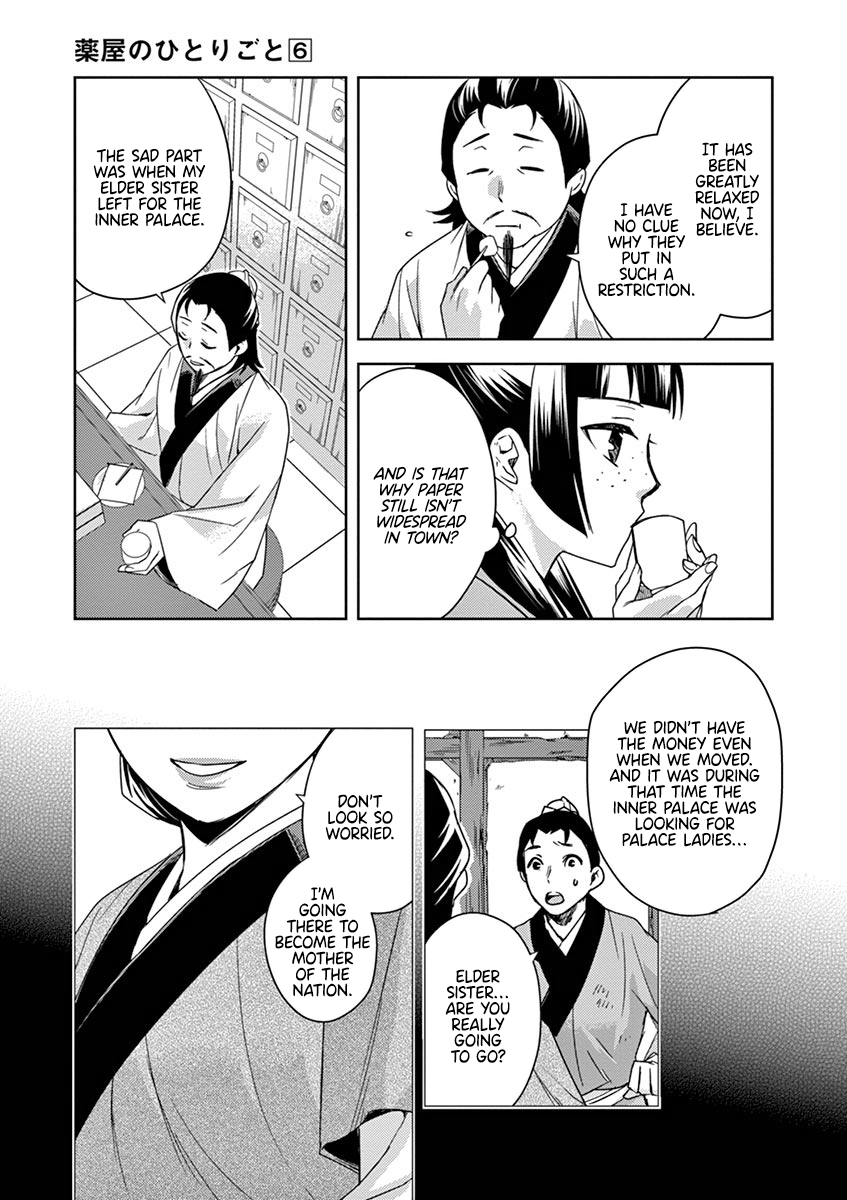 Page 27 of Chapter 25