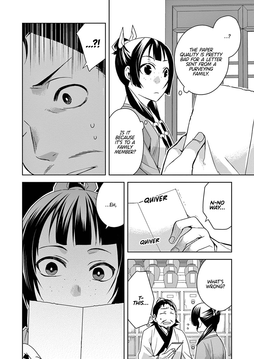 Page 30 of Chapter 25