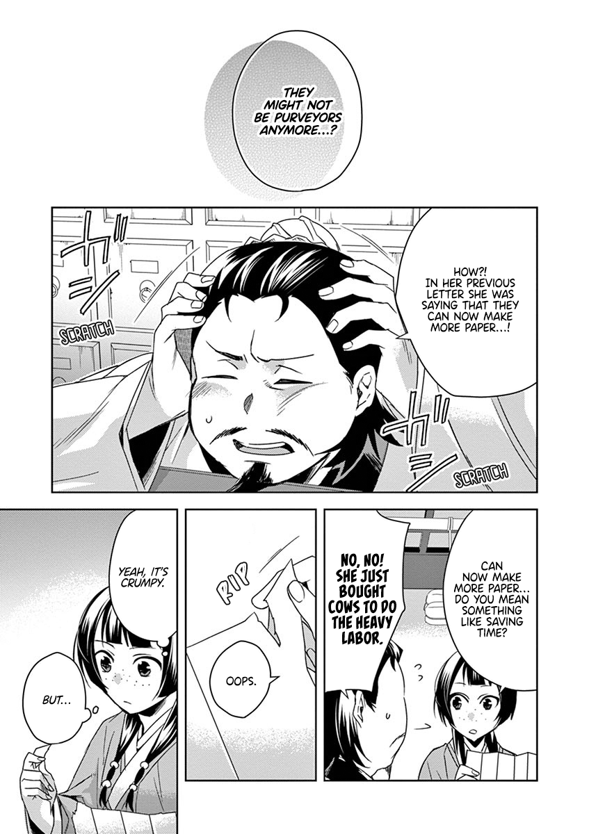 Page 31 of Chapter 25