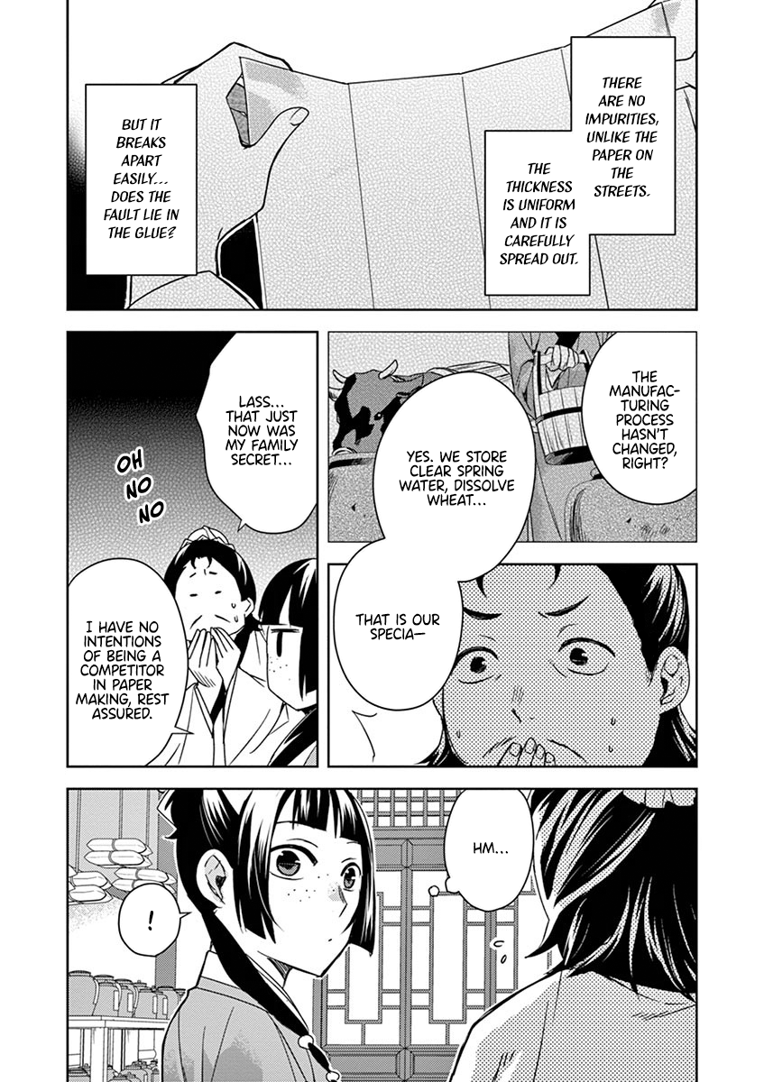 Page 32 of Chapter 25