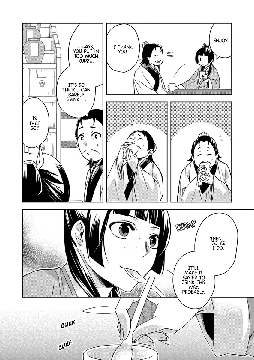 Page 34 of Chapter 25