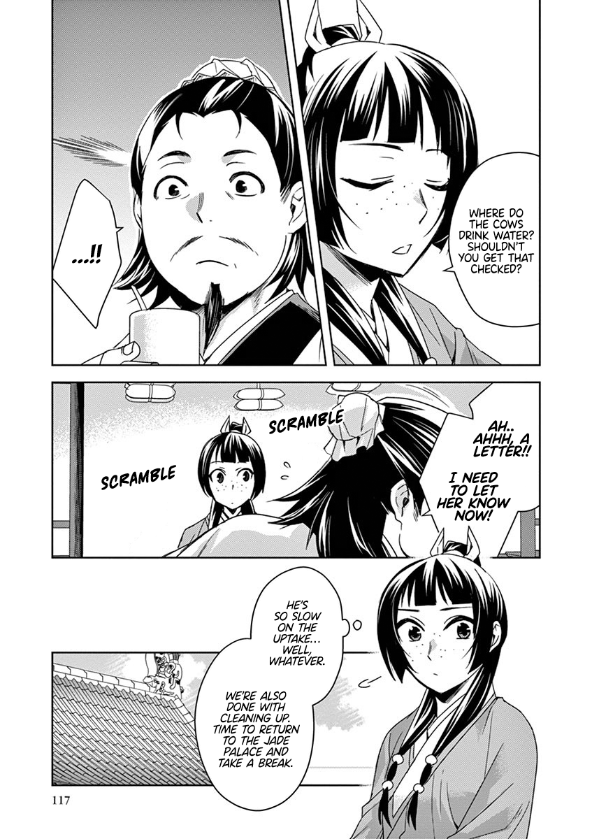 Page 37 of Chapter 25