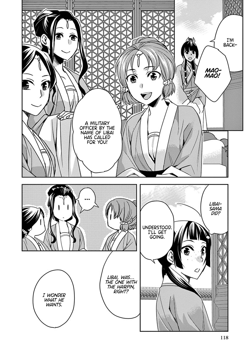 Page 38 of Chapter 25