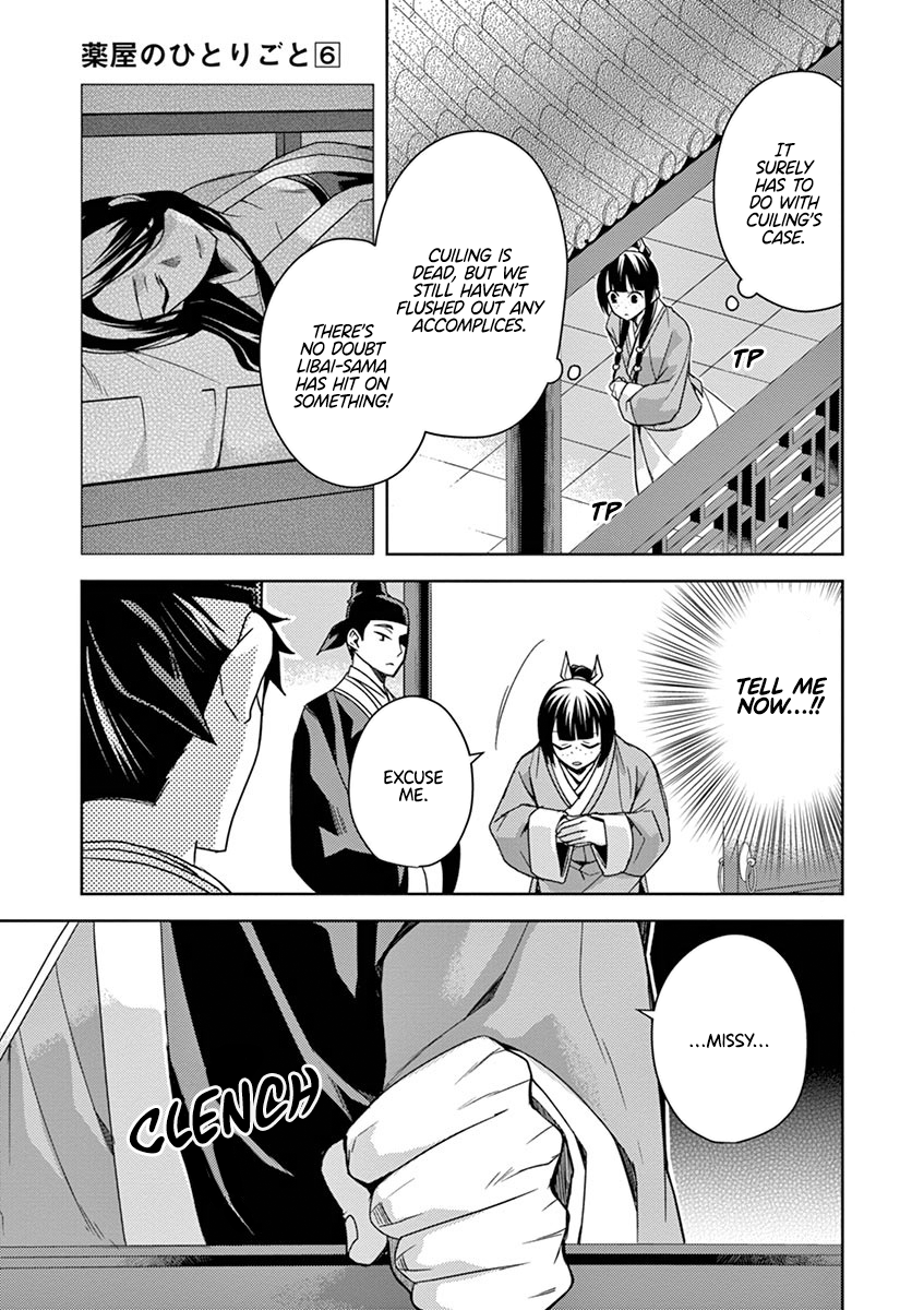 Page 39 of Chapter 25