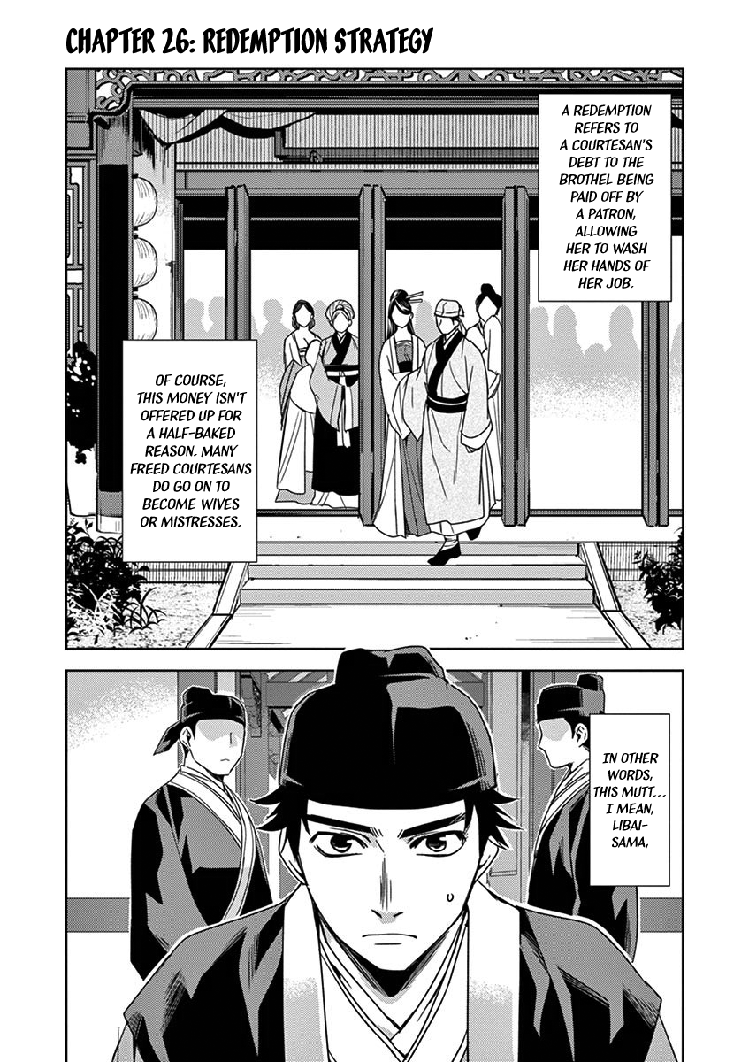 Page 1 of Chapter 26