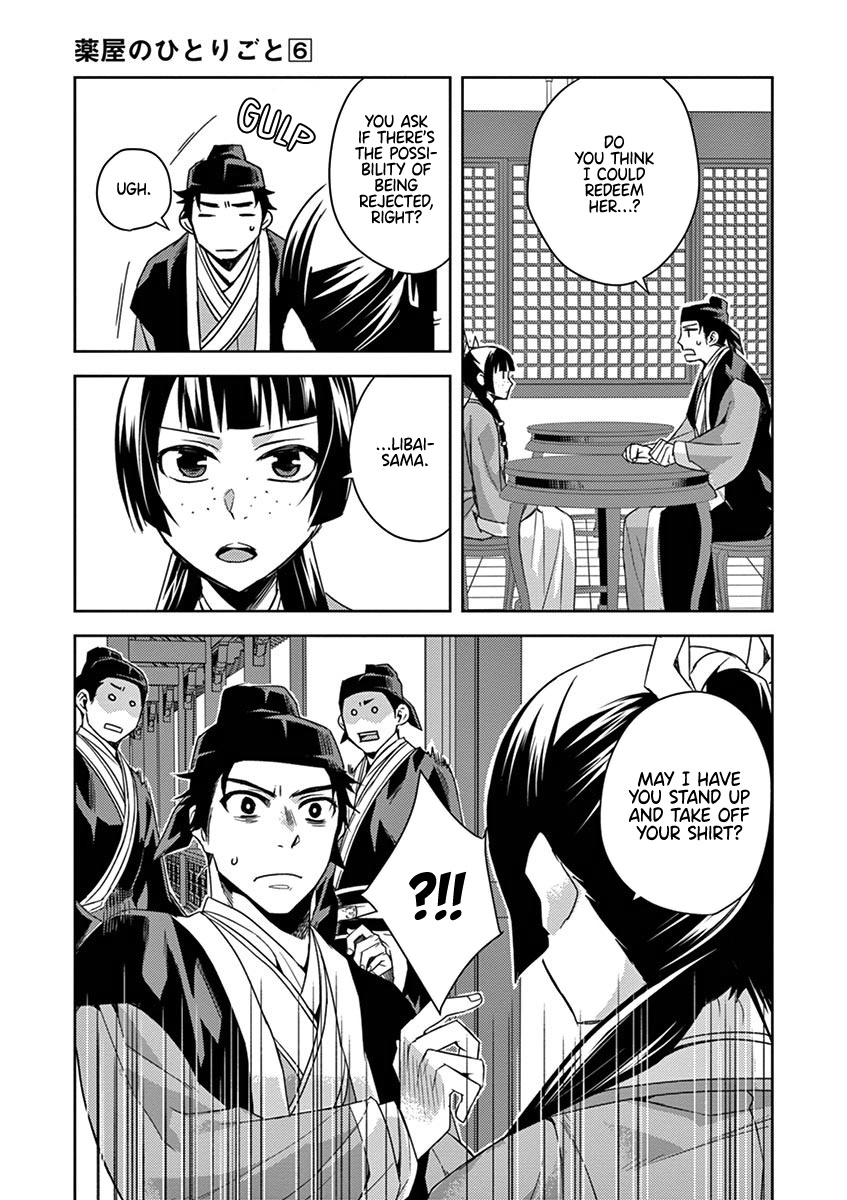 Page 11 of Chapter 26