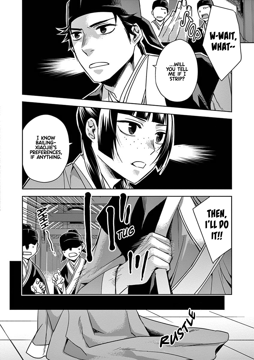 Page 12 of Chapter 26