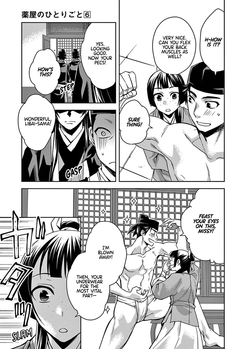 Page 15 of Chapter 26