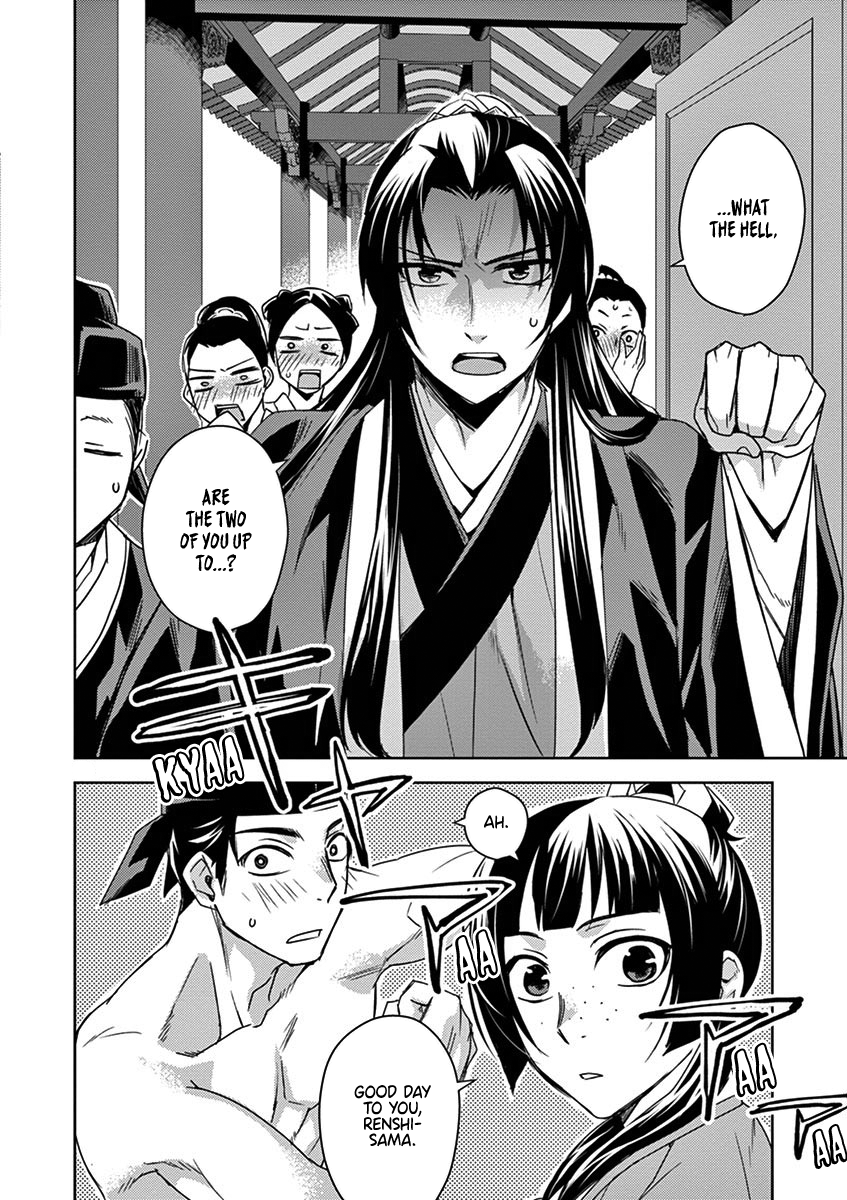 Page 16 of Chapter 26