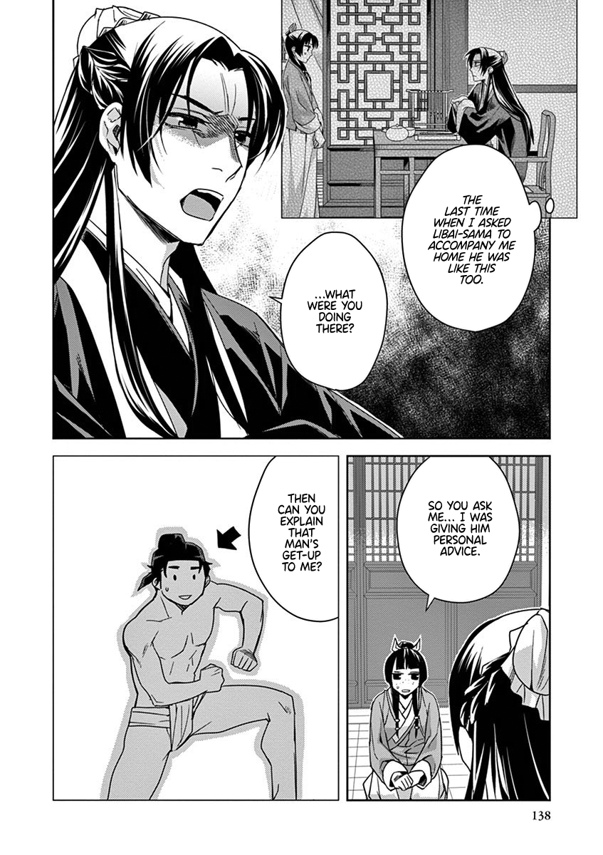 Page 18 of Chapter 26