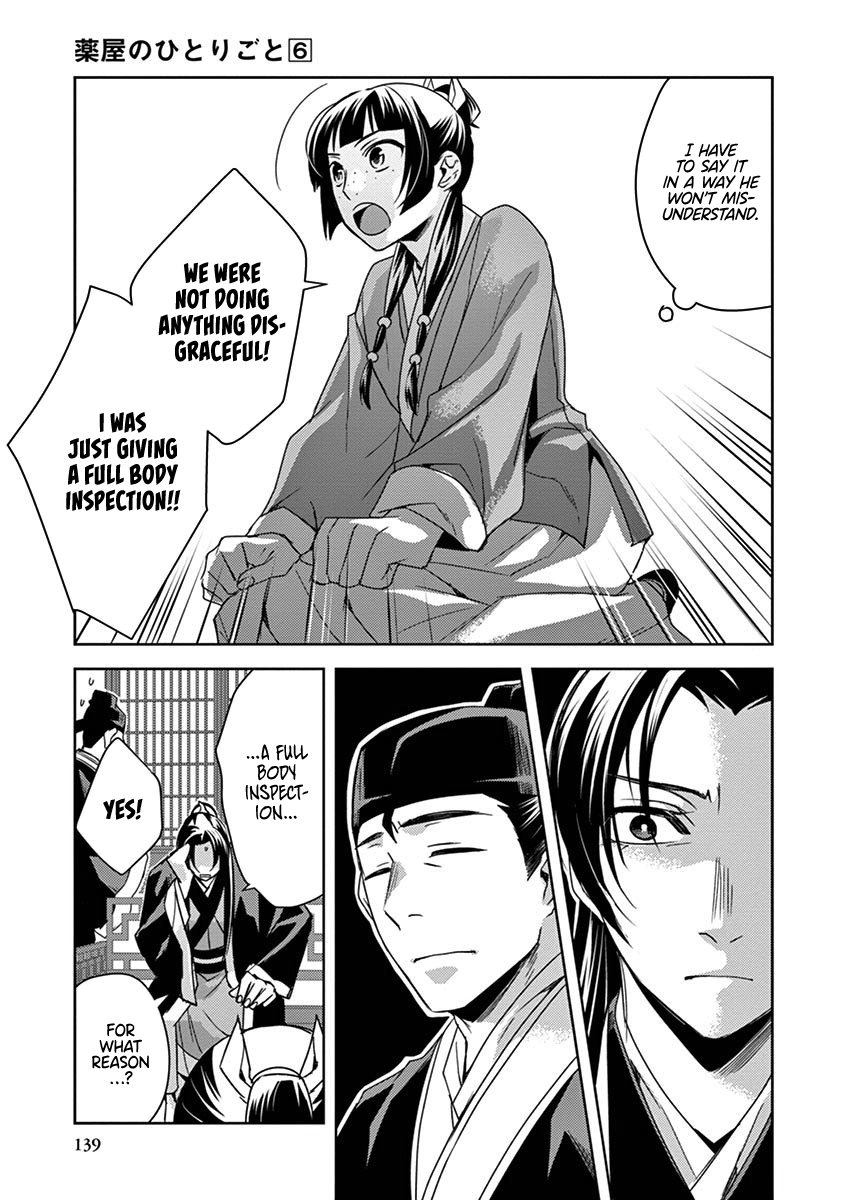 Page 19 of Chapter 26