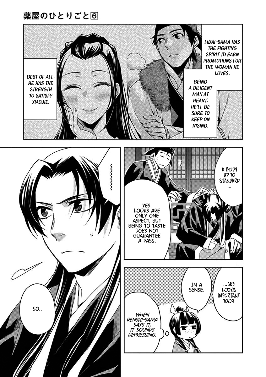 Page 21 of Chapter 26