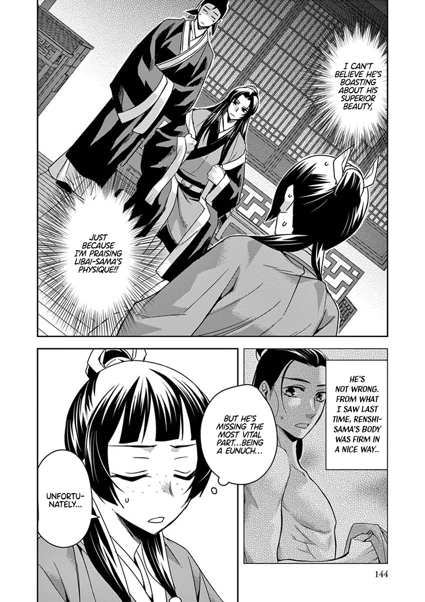 Page 24 of Chapter 26
