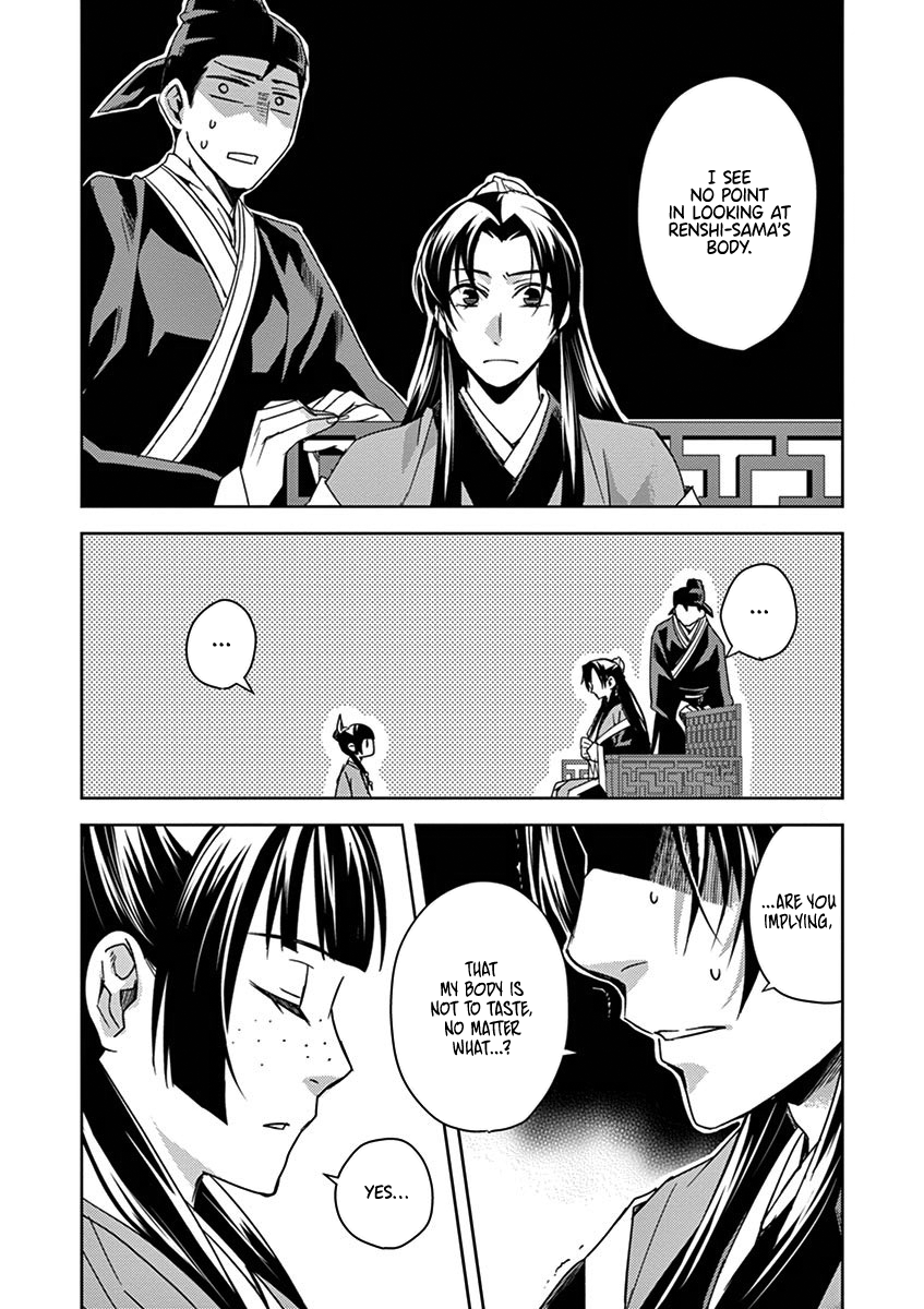 Page 25 of Chapter 26