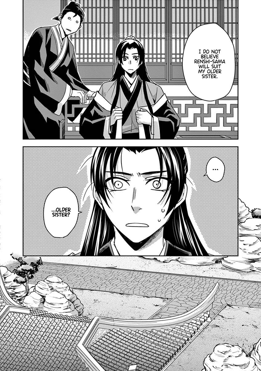Page 26 of Chapter 26