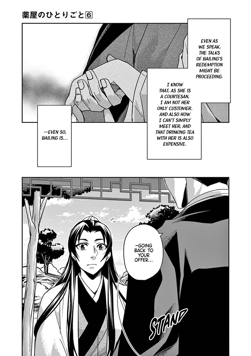 Page 33 of Chapter 26