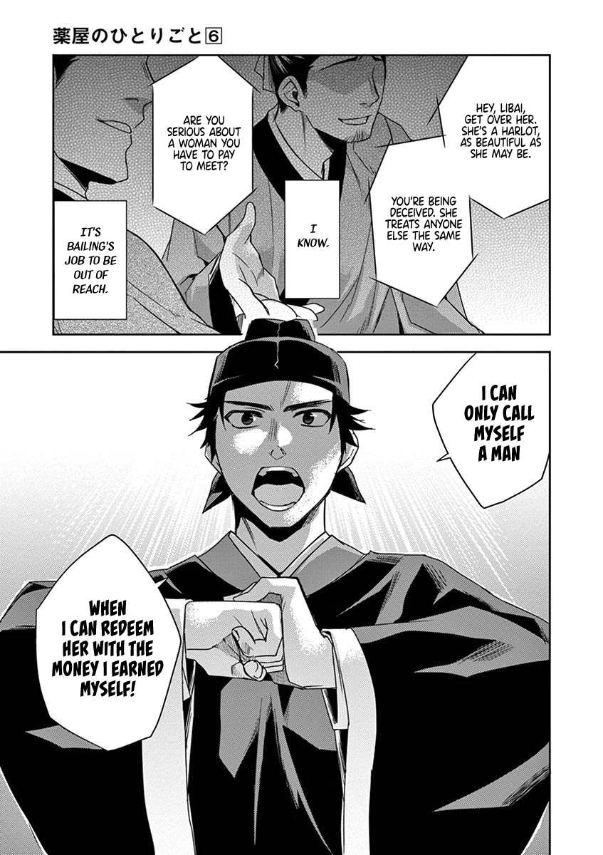 Page 35 of Chapter 26