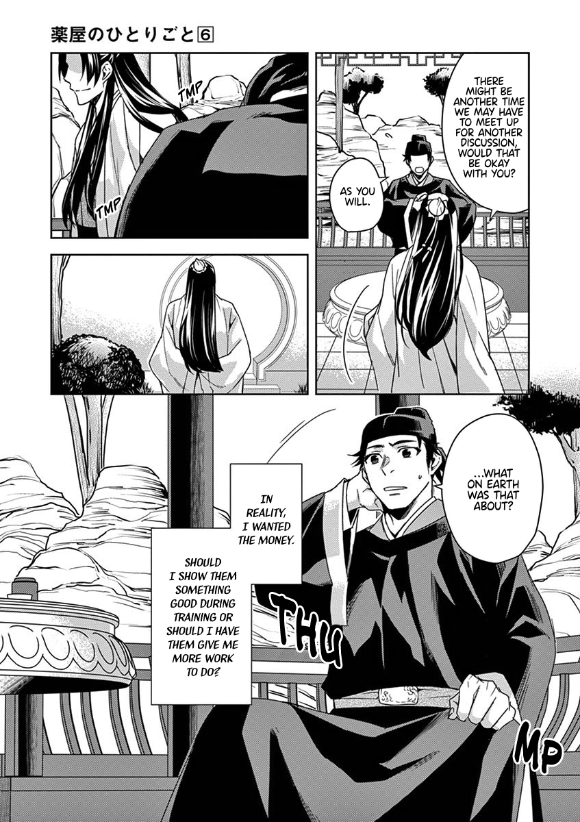 Page 37 of Chapter 26