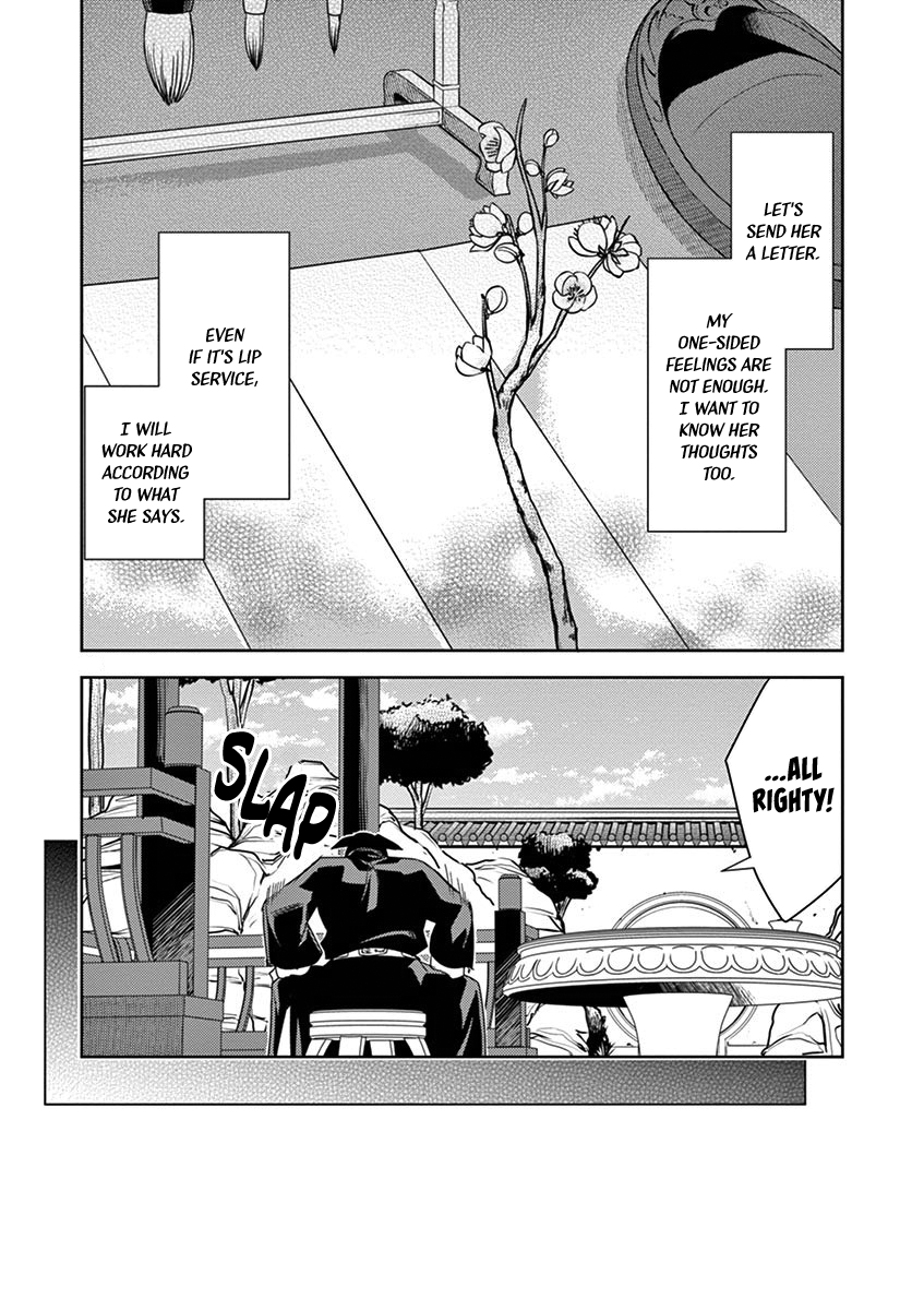 Page 38 of Chapter 26