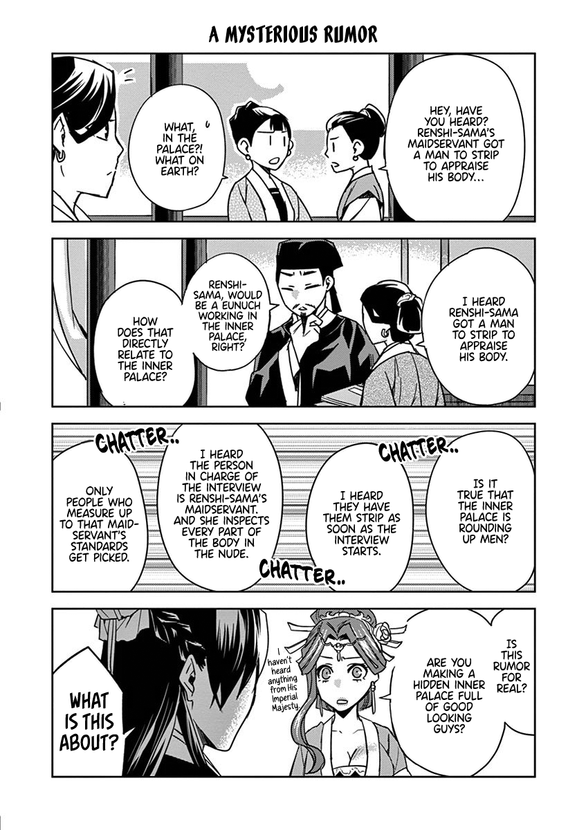 Page 42 of Chapter 26