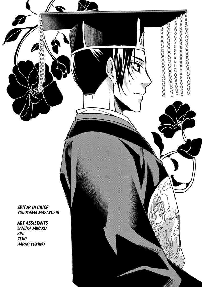 Page 43 of Chapter 26