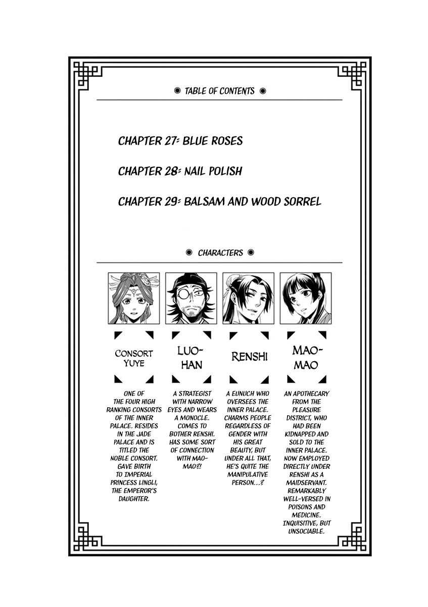 Page 6 of Chapter 27
