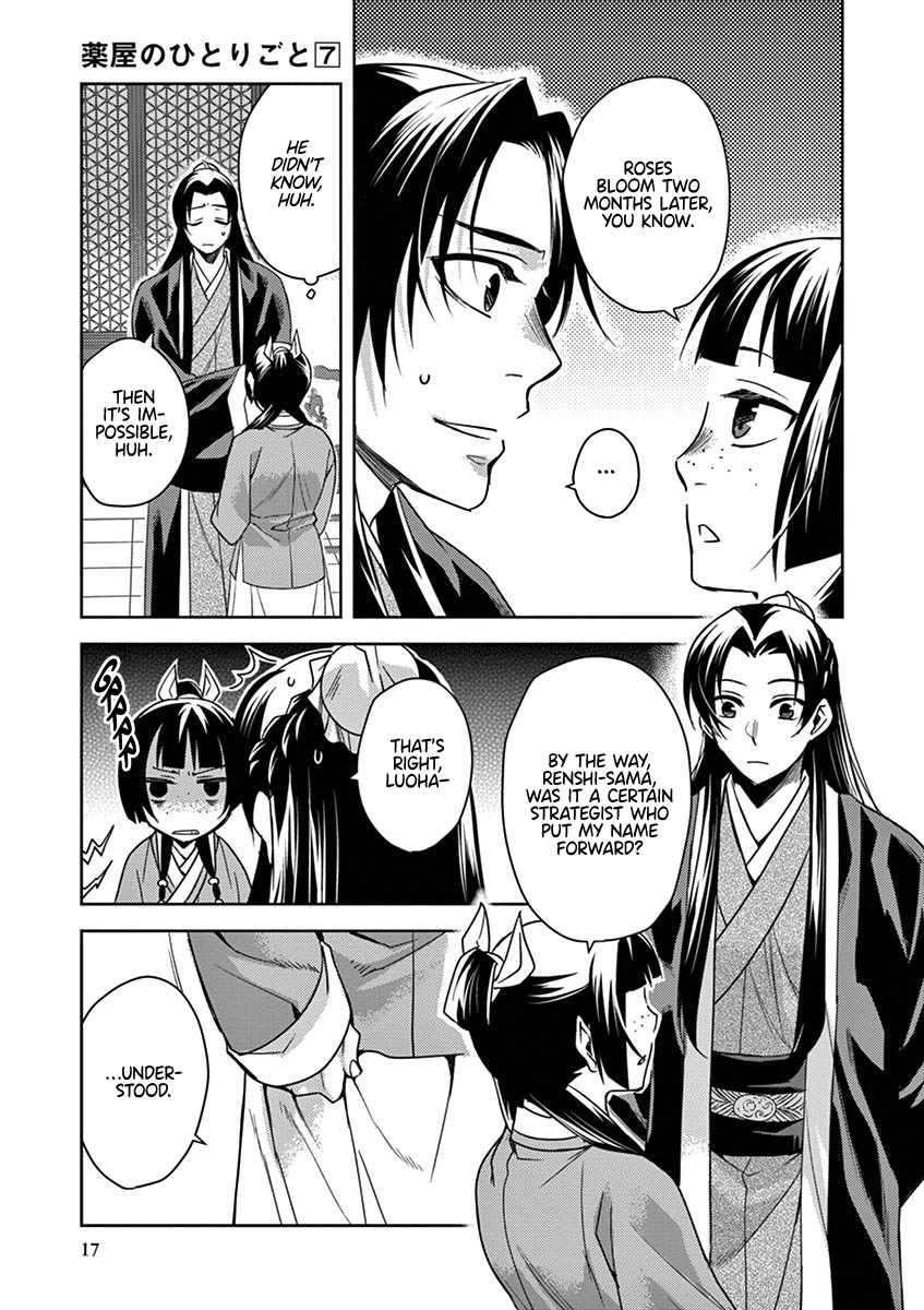 Page 17 of Chapter 27