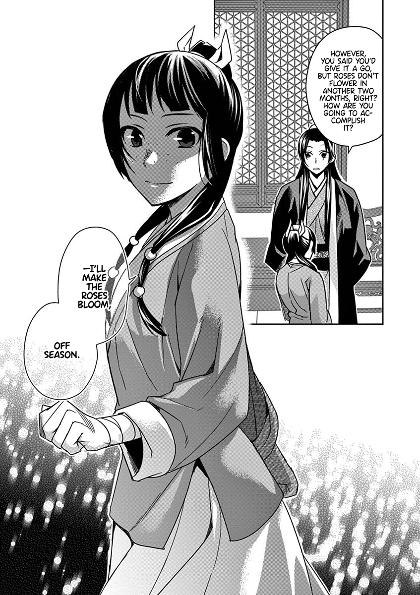 Page 19 of Chapter 27