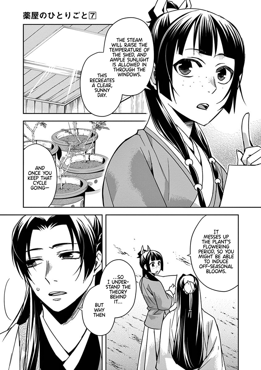 Page 23 of Chapter 27