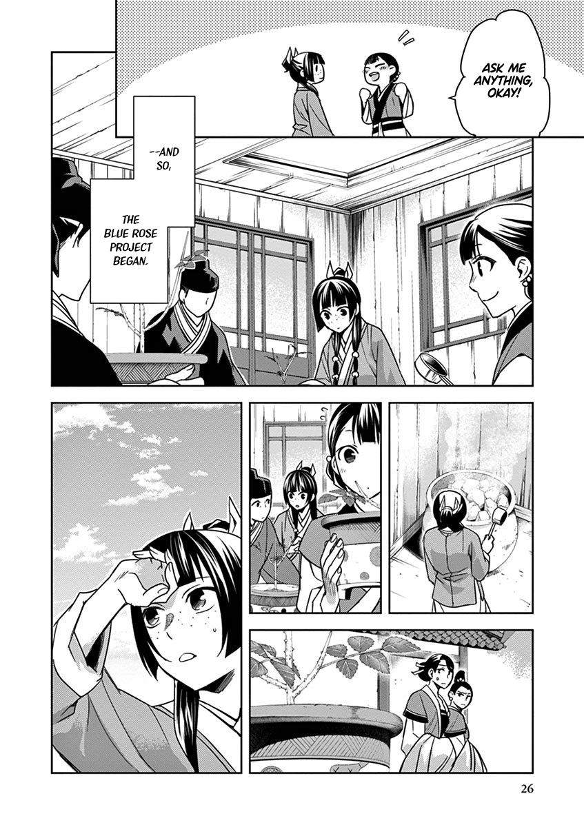 Page 26 of Chapter 27