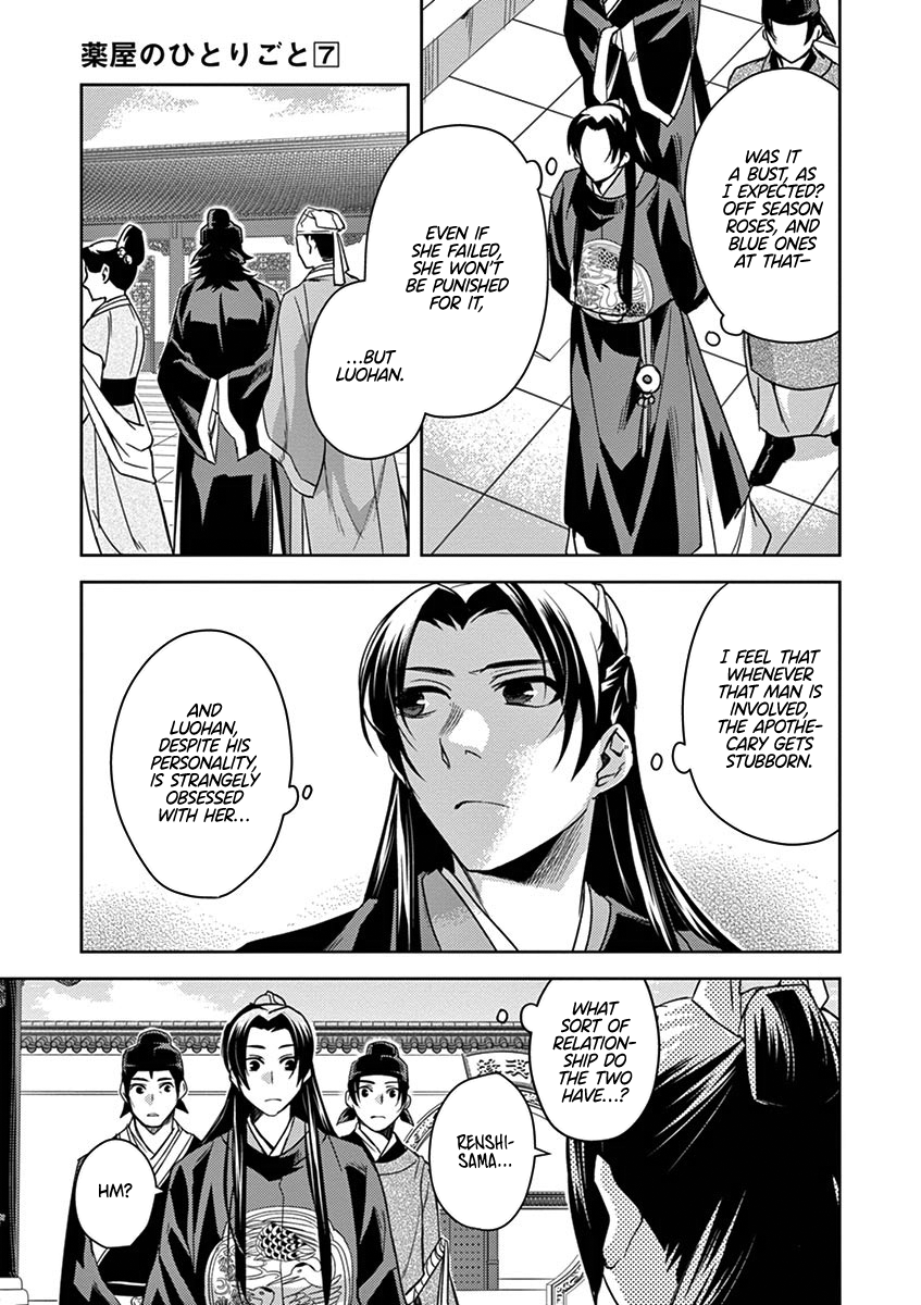 Page 35 of Chapter 27
