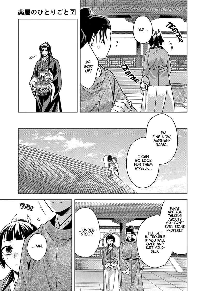 Page 39 of Chapter 27