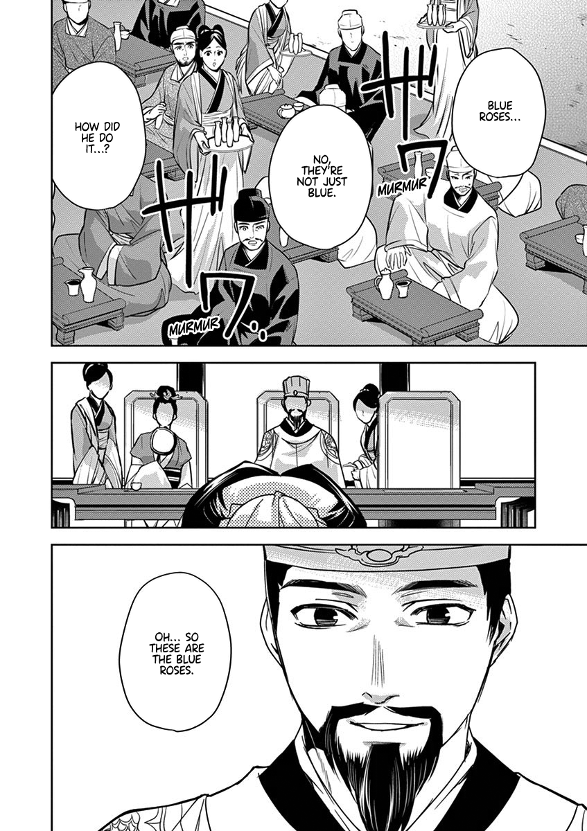 Page 44 of Chapter 27