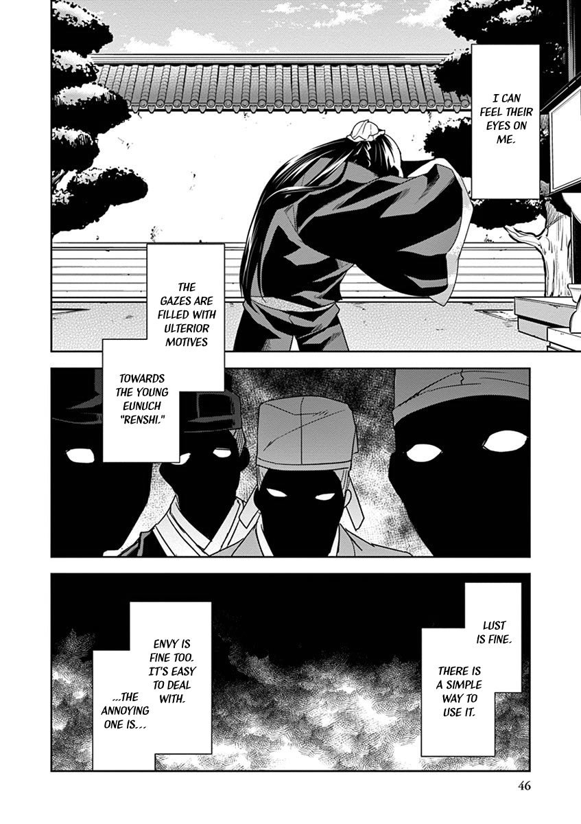 Page 46 of Chapter 27