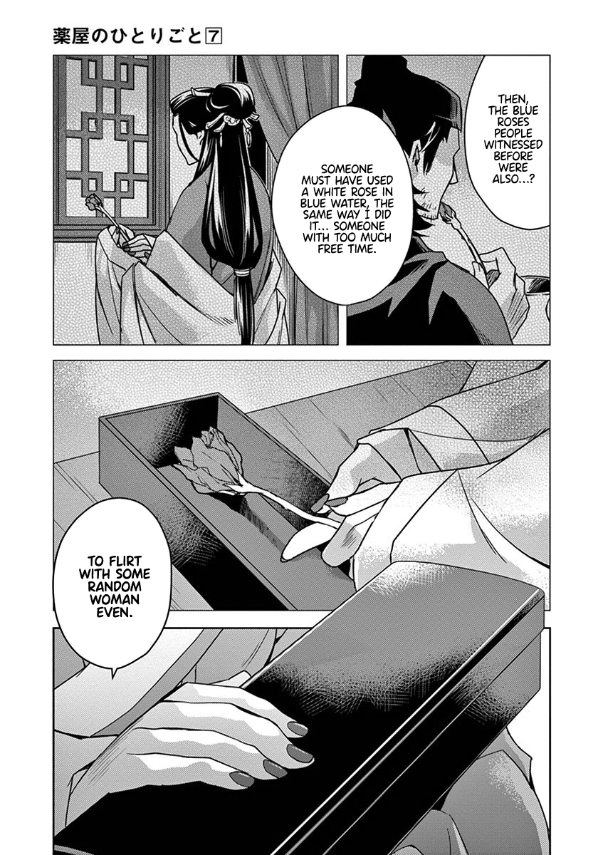Page 53 of Chapter 27