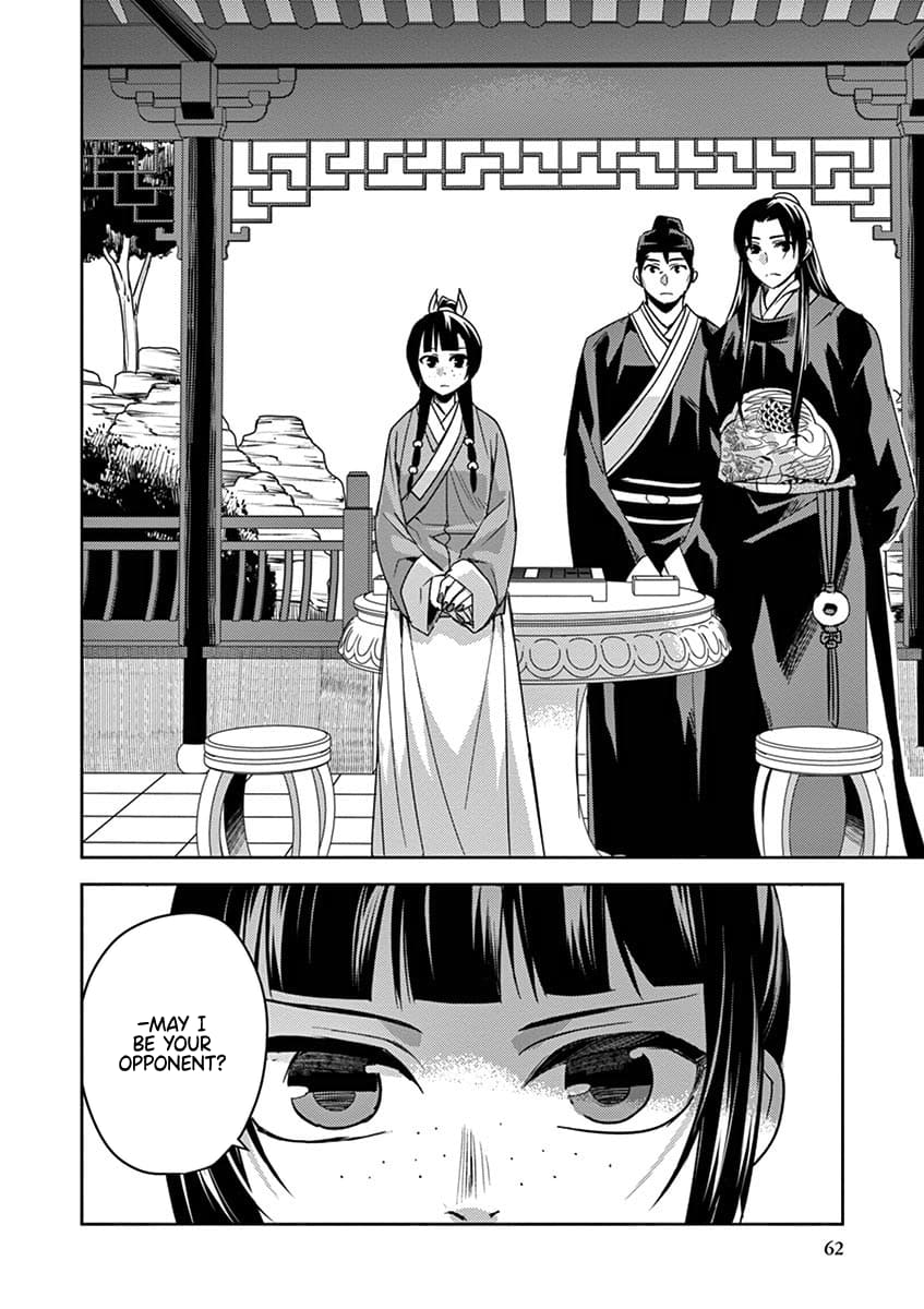 Page 6 of Chapter 28