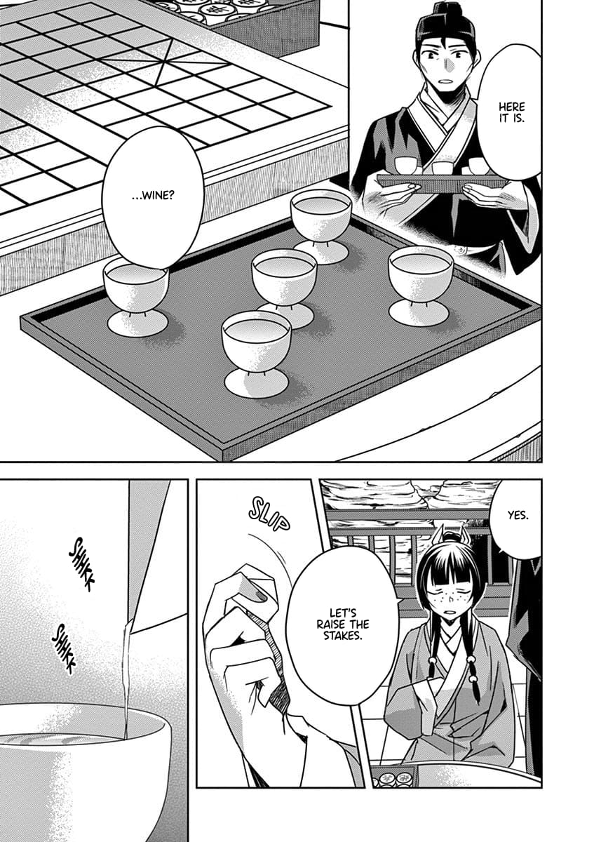 Page 13 of Chapter 28