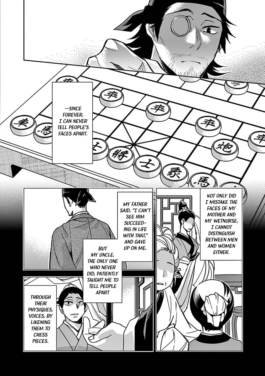 Page 16 of Chapter 28