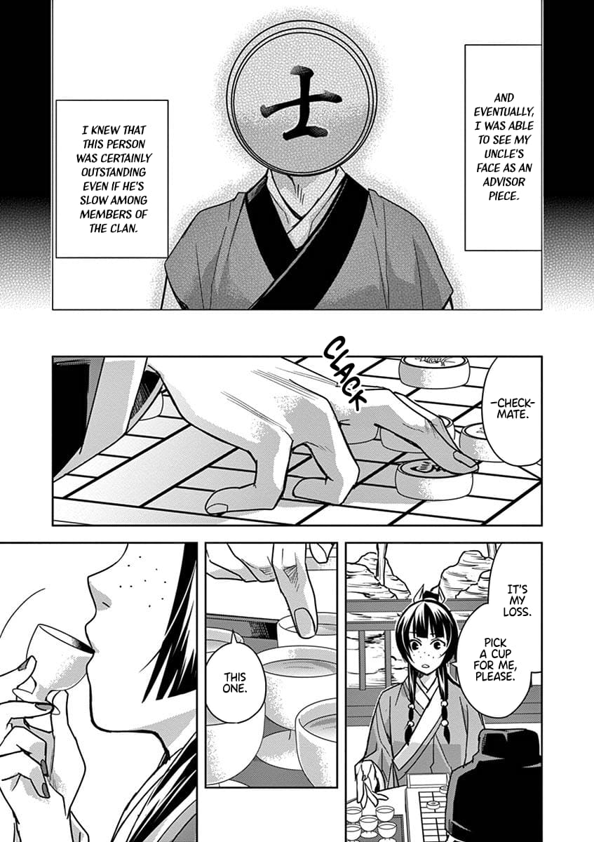 Page 17 of Chapter 28