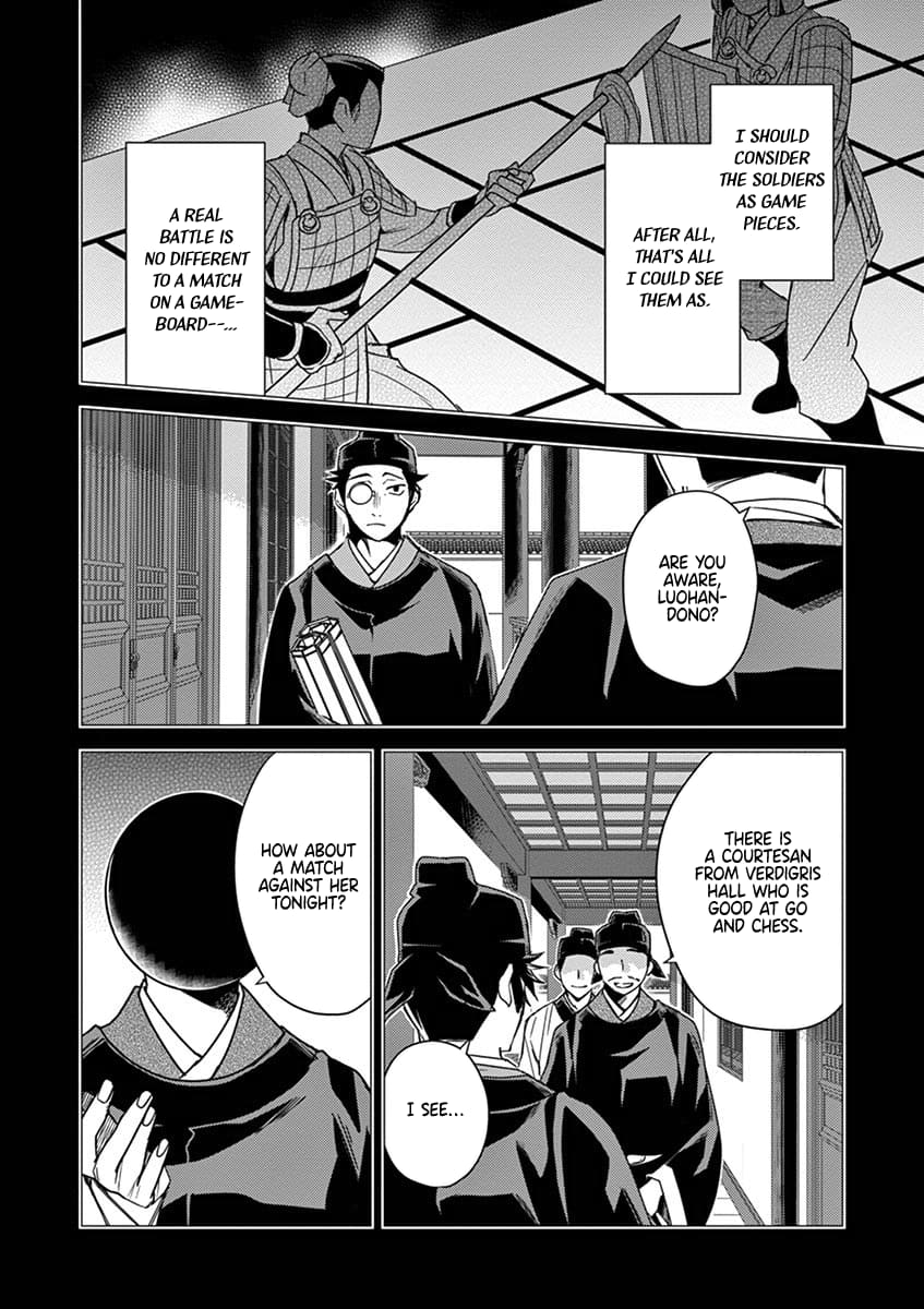 Page 20 of Chapter 28